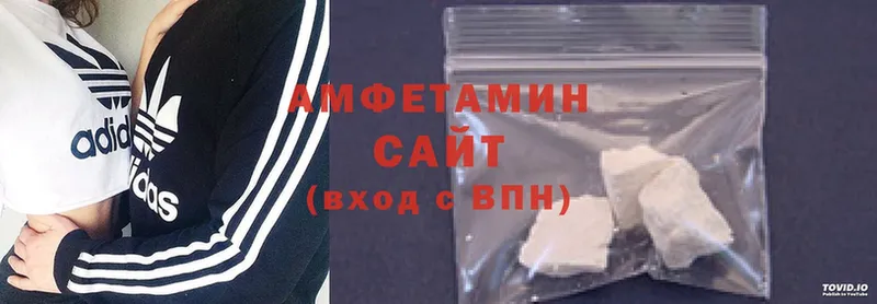 где продают наркотики  Северодвинск  АМФЕТАМИН 97% 