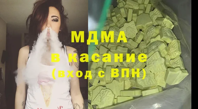 дарк нет состав  где купить наркоту  Северодвинск  MDMA VHQ 